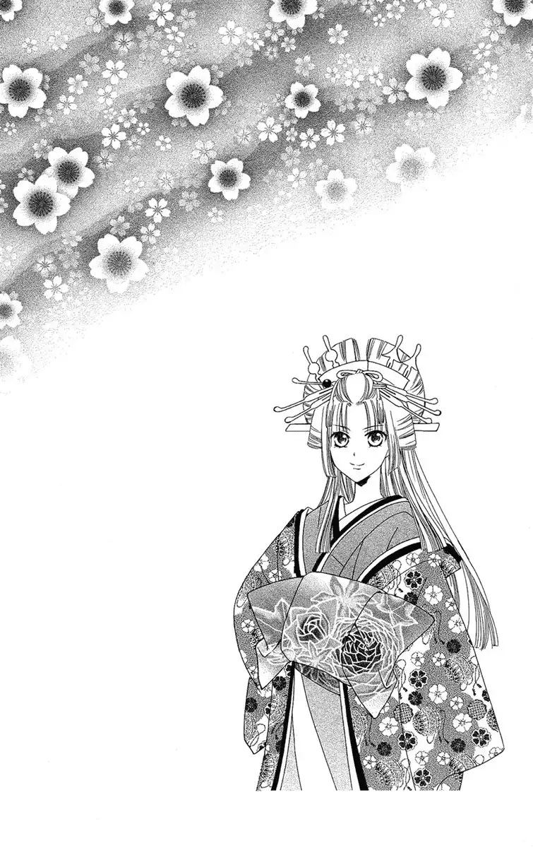 Oiran Girl Chapter 20 34